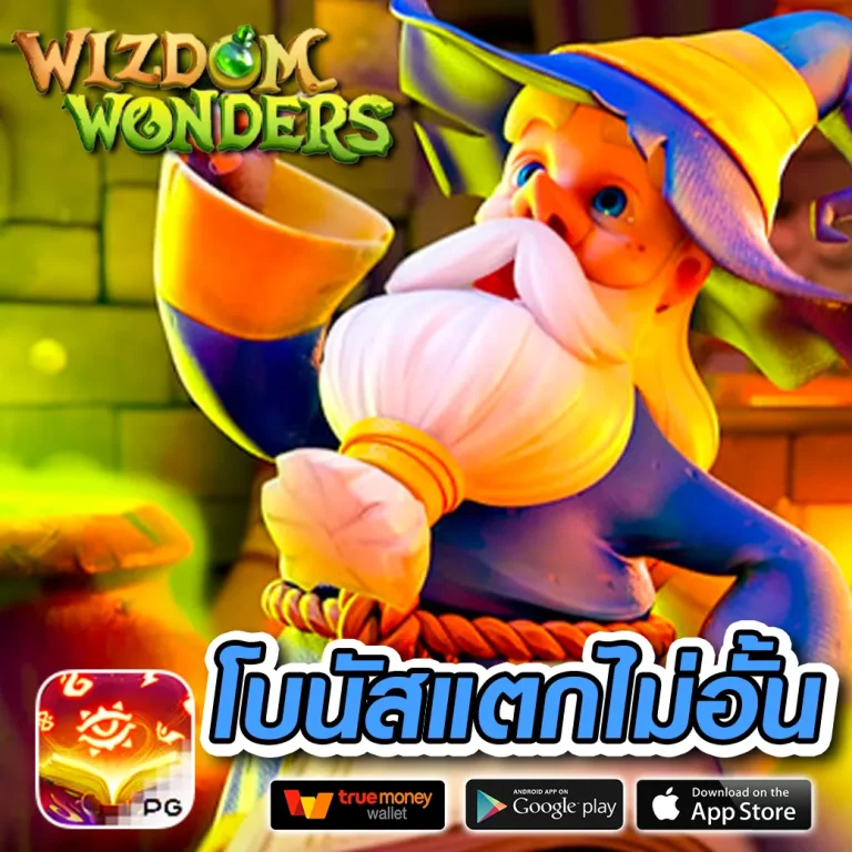 pg65เครดิตฟรี